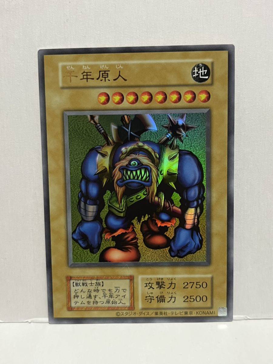 人気沸騰 遊戯王OCG 遊戯王 QUARTER 決闘者伝説 千年原人 千年原人