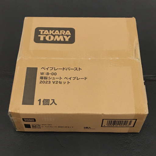 美品 タカラトミー ベイブレードバースト W:B-00 爆転シュート