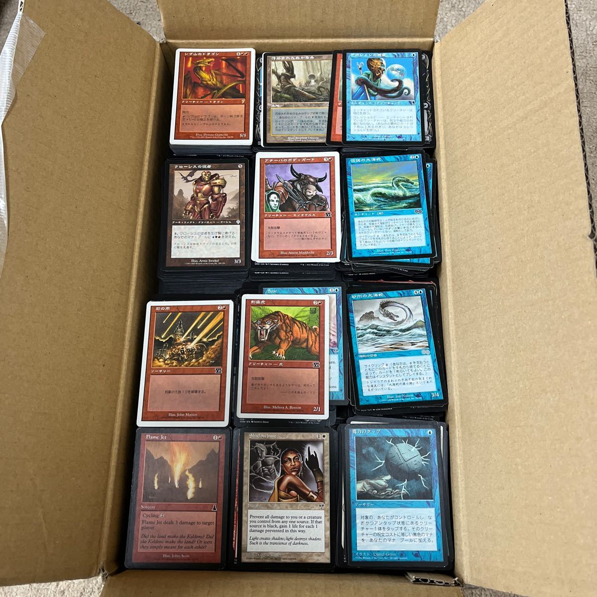 まとめ売り】MTG マジックザギャザリング ジャンクカード 約3000