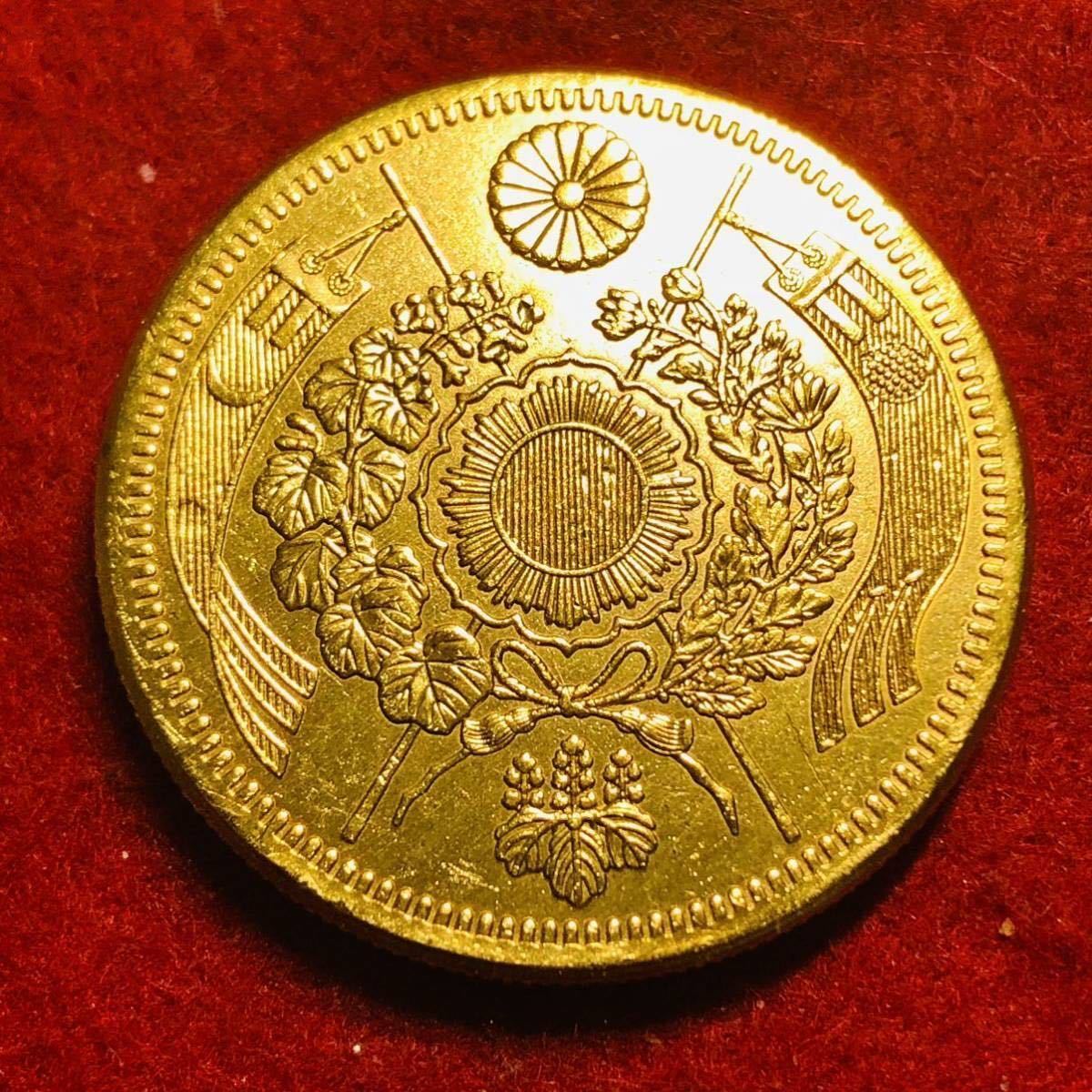 直径約31mm旧古銭　コイン　大日本　明治十年　旧十圓金貨 　10円　十円　　菊花紋