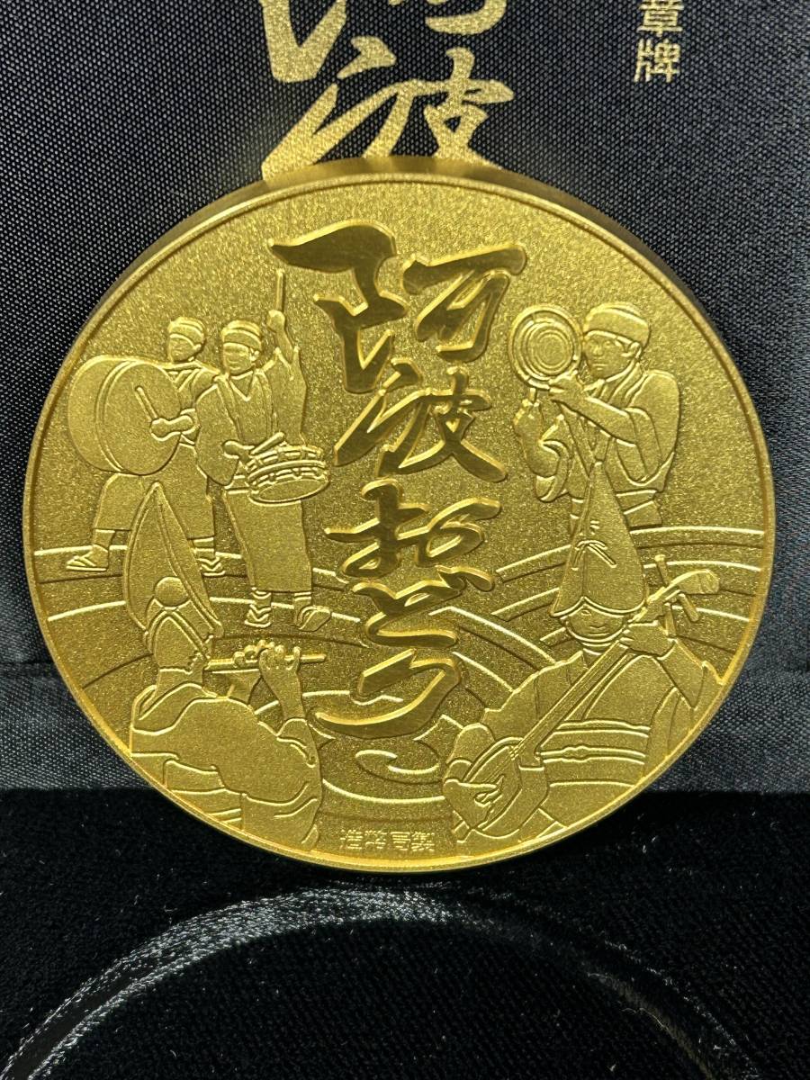 造幣局 七宝章牌 日本の祭りシリーズ 純銀メダル 純銀 160g , 直径