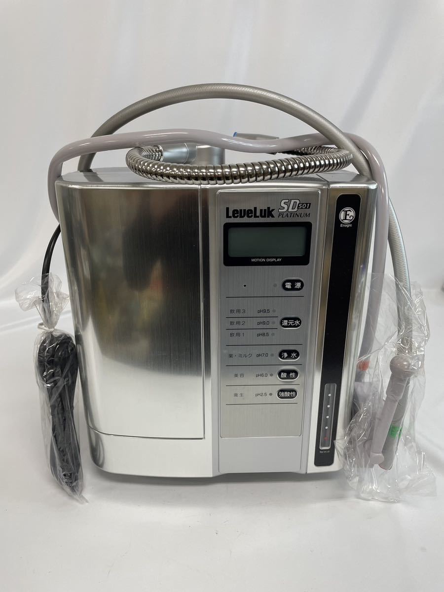 LeveLuk SD501 PLATINUM アルカリイオン整水器 電解還元水生成器 浄水器（浄水フィルター，カルシクム添加筒）欠品 通電確認のみ -  キッチン、食卓