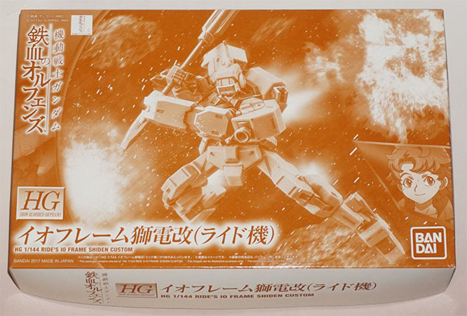 プレミアムバンダイ限定 HG 1/144 イオフレーム獅電改（ライド機