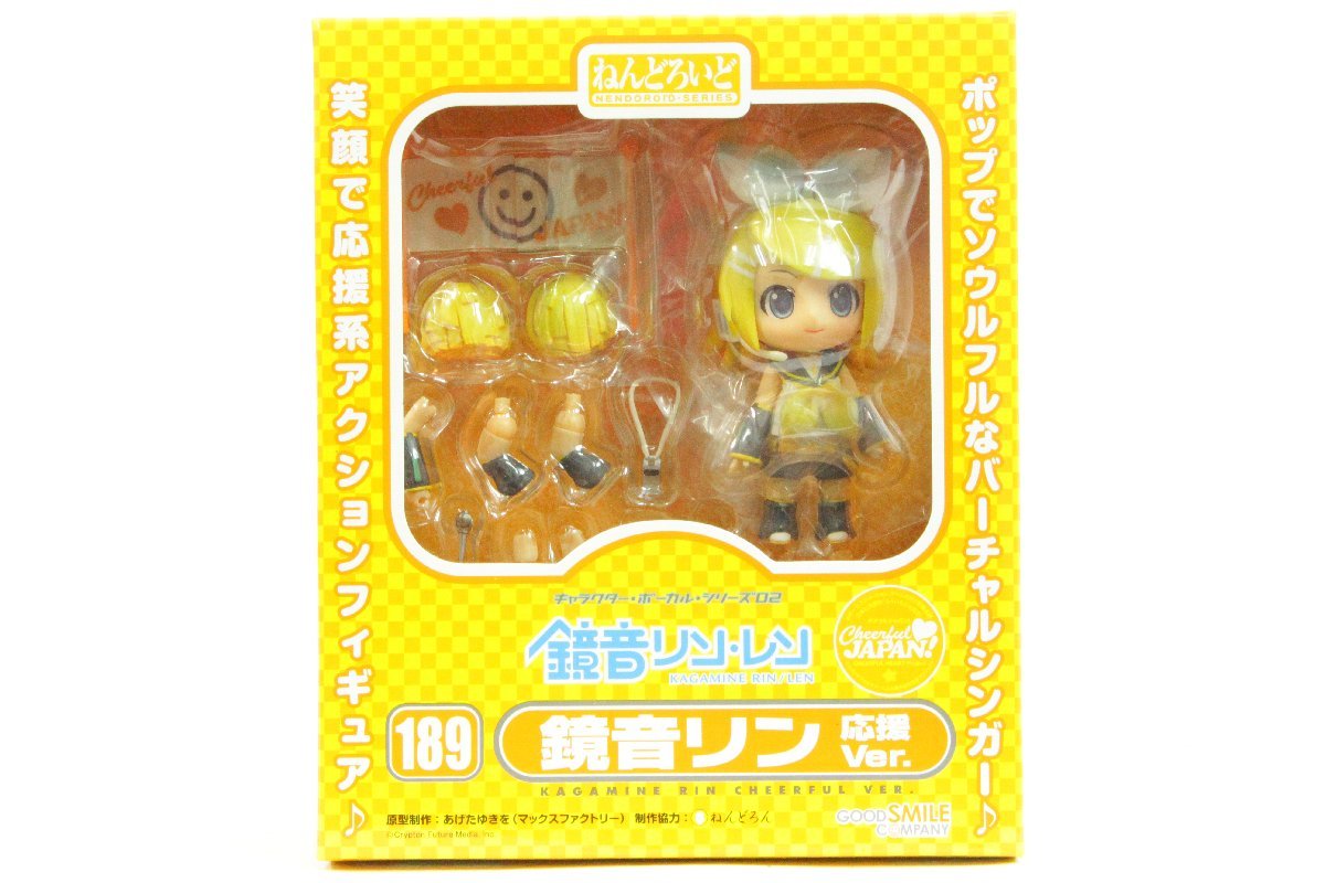 鏡音リン・レン ねんどろいど】鏡音リン レン ねんどろいど中秋明月Ver
