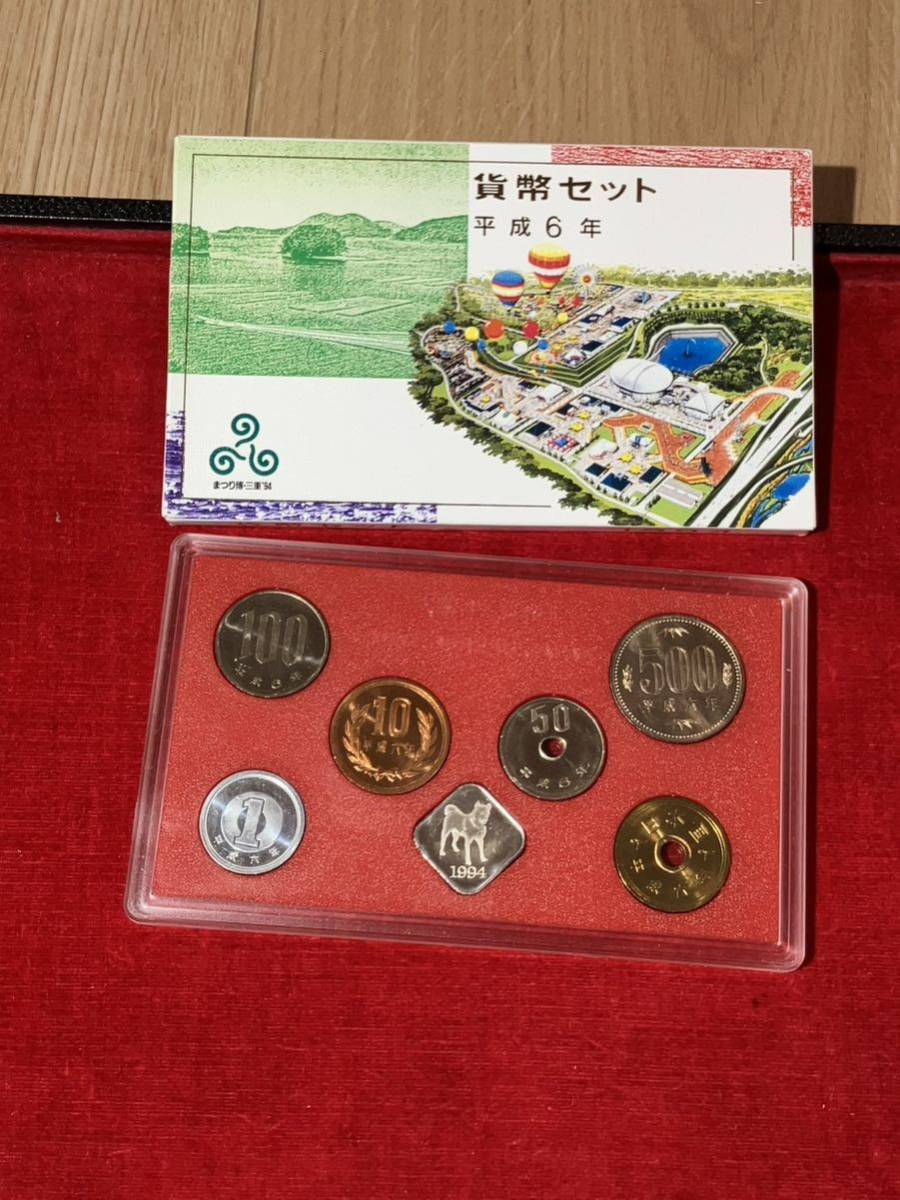 ミントセット 貨幣セット 平成6年 C92 /【Buyee】 Buyee - Japanese