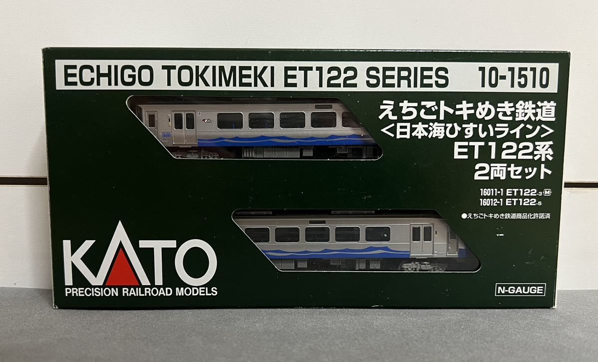 えちごトキめき鉄道 日本海ひすいライン ET122系 2両セット KATO N