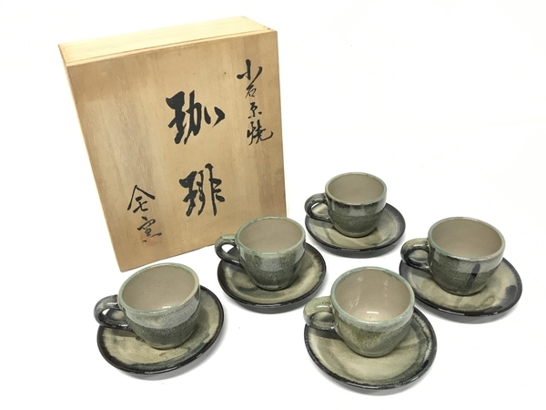 小石京焼珈琲カップソーサセット5組食器コーヒー焼物中古