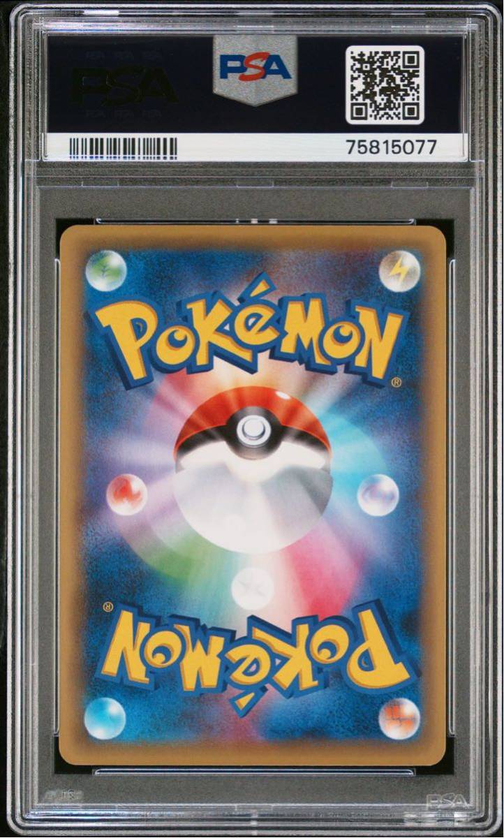 PSA10 ミュウ CP5 伝説ドリームキラコレクション ポケモンカード 鑑定