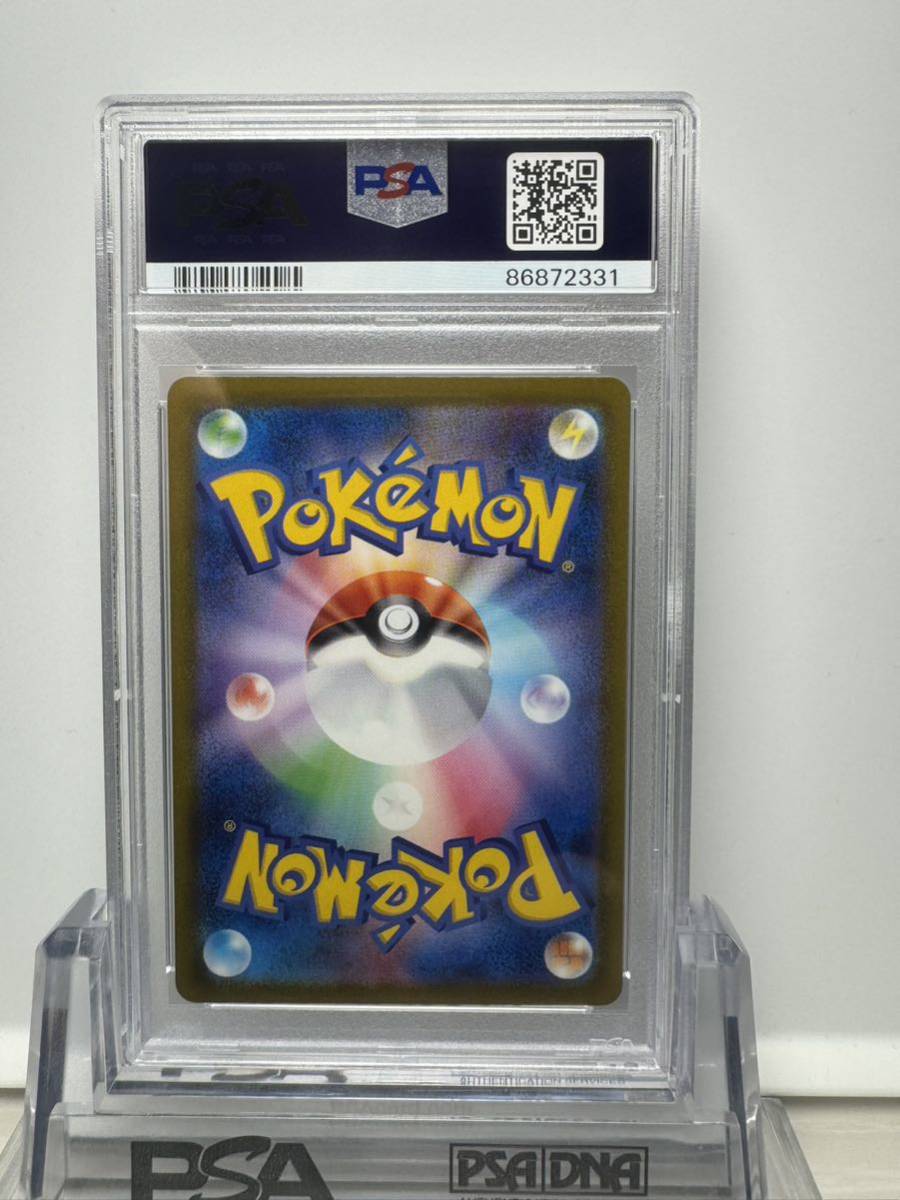 ボタン SAR psa10 ポケカ ポケモンカード /【Buyee】 Buyee - Japanese