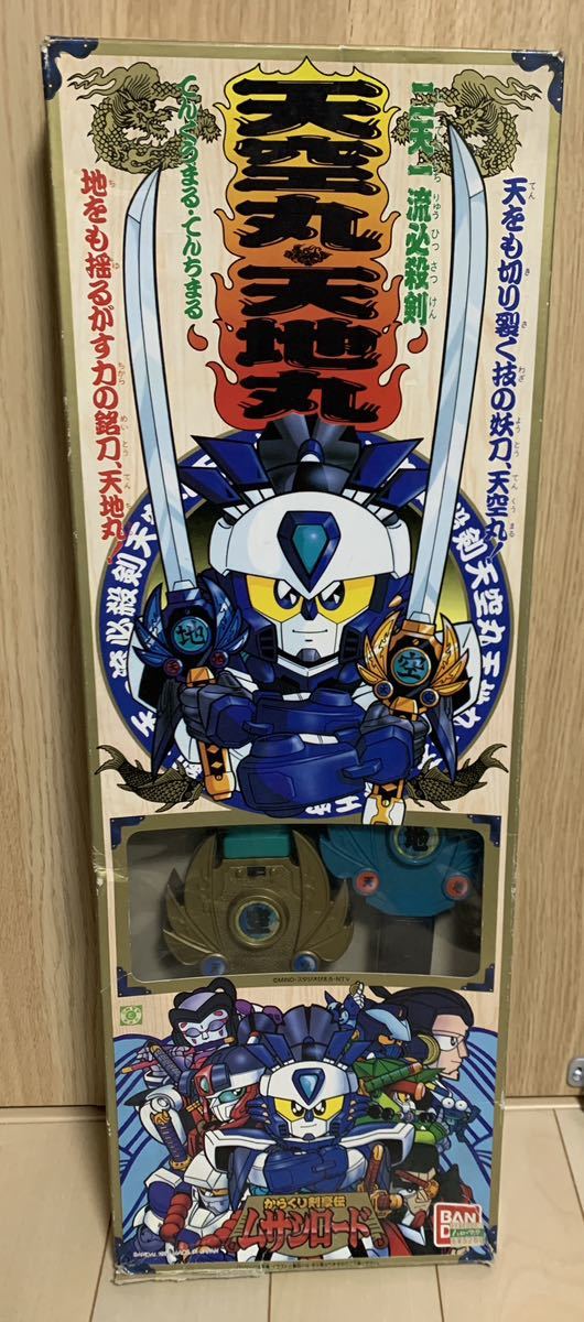 BANDAI からくり剣豪伝 ムサシロード 天空丸 天地丸 /【Buyee】 Buyee