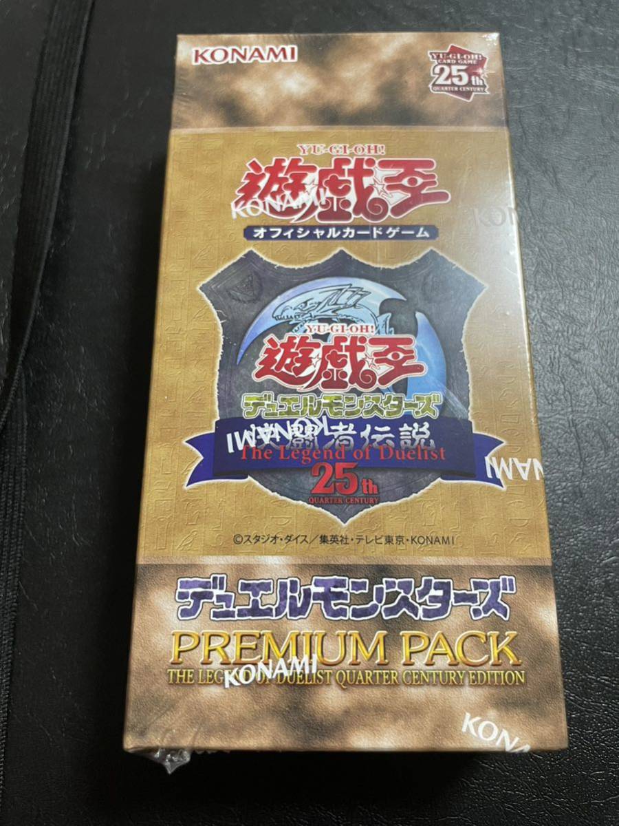 遊戯王 決闘者伝説25th PREMIUM PACK 東京ドーム 6BOX - bmplast.pe