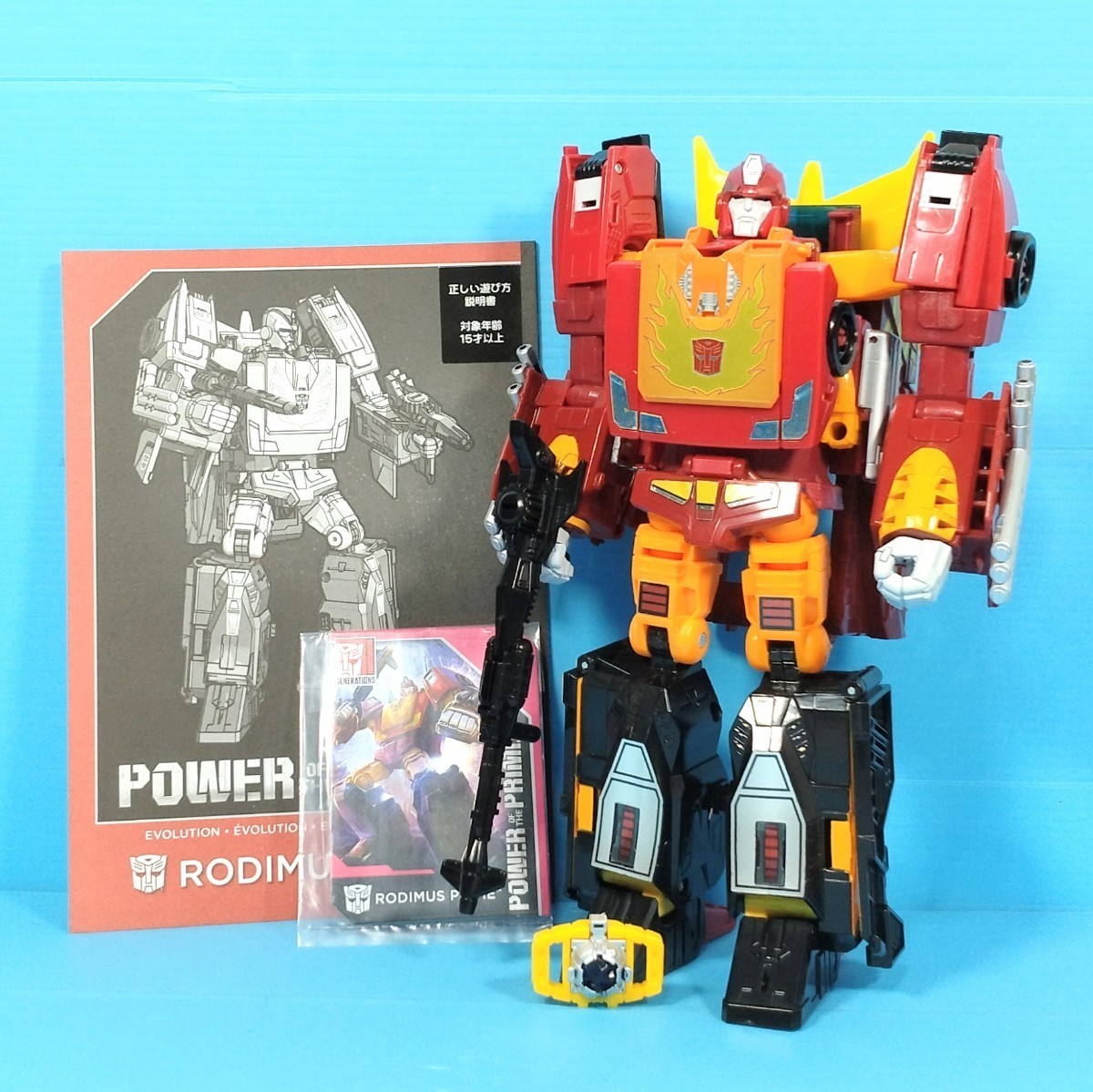 トランスフォーマー PP-08 ロディマスプライム