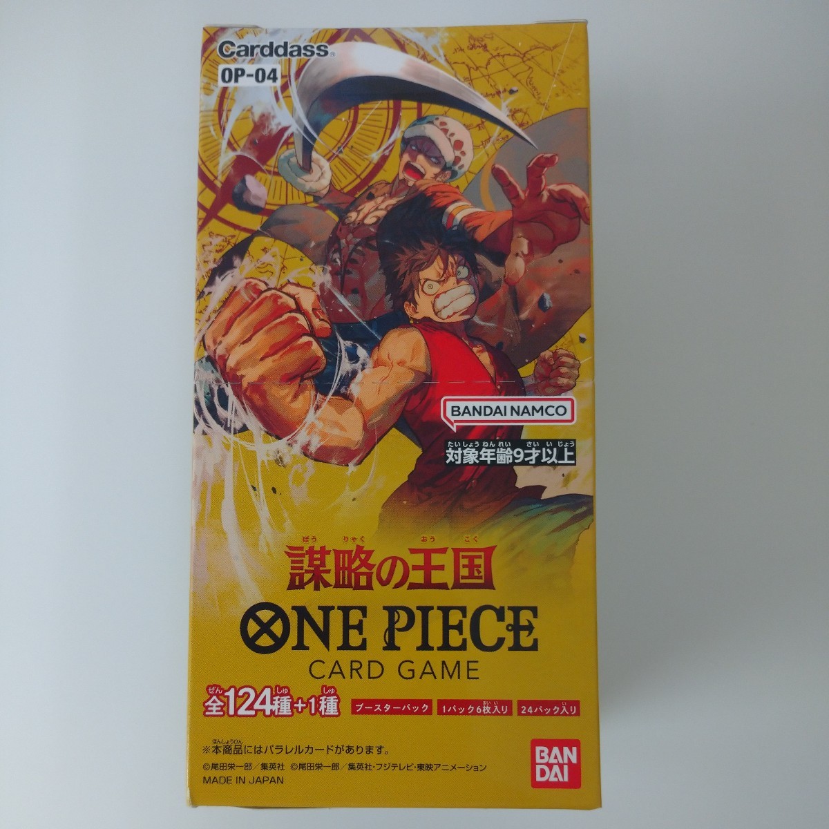 ONE PIECE カードゲーム ワンピース 謀略の王国 BOX 新品未開封品