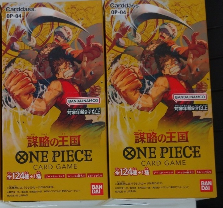 ONE PIECE カードゲーム ワンピース 謀略の王国 BOX 新品未開封品