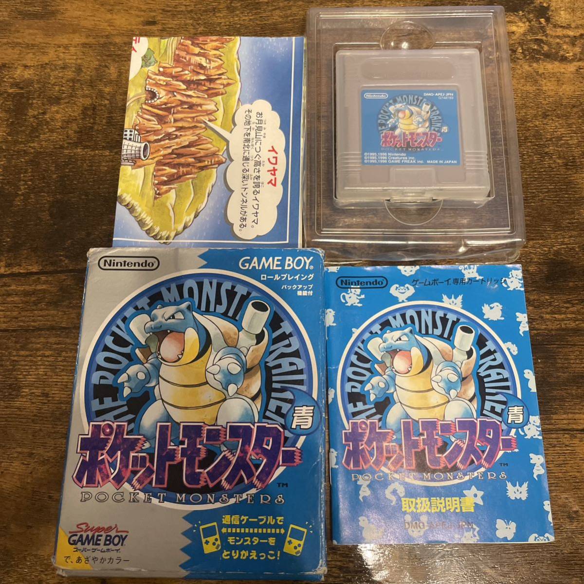 ポケットモンスター 青 コロコロコミック限定版 - 携帯用ゲームソフト