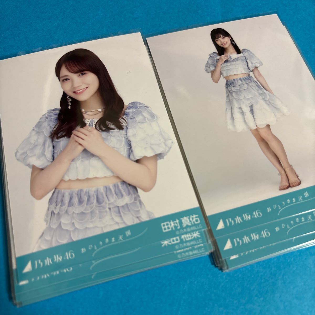 乃木坂46 生写真おひとりさま天国30枚まとめ売り山下美月池田瑛紗田村