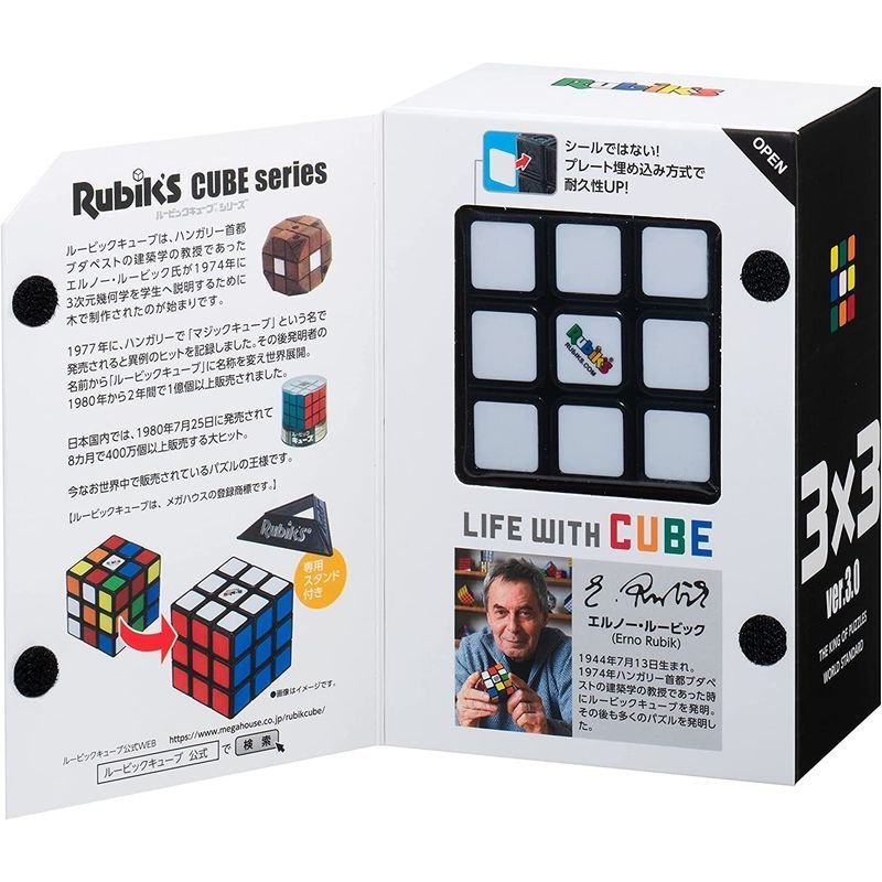 数2 即有 新品未開封 ルービックキューブ 3x3 Ver. 3.0 Rubick Cube 同 