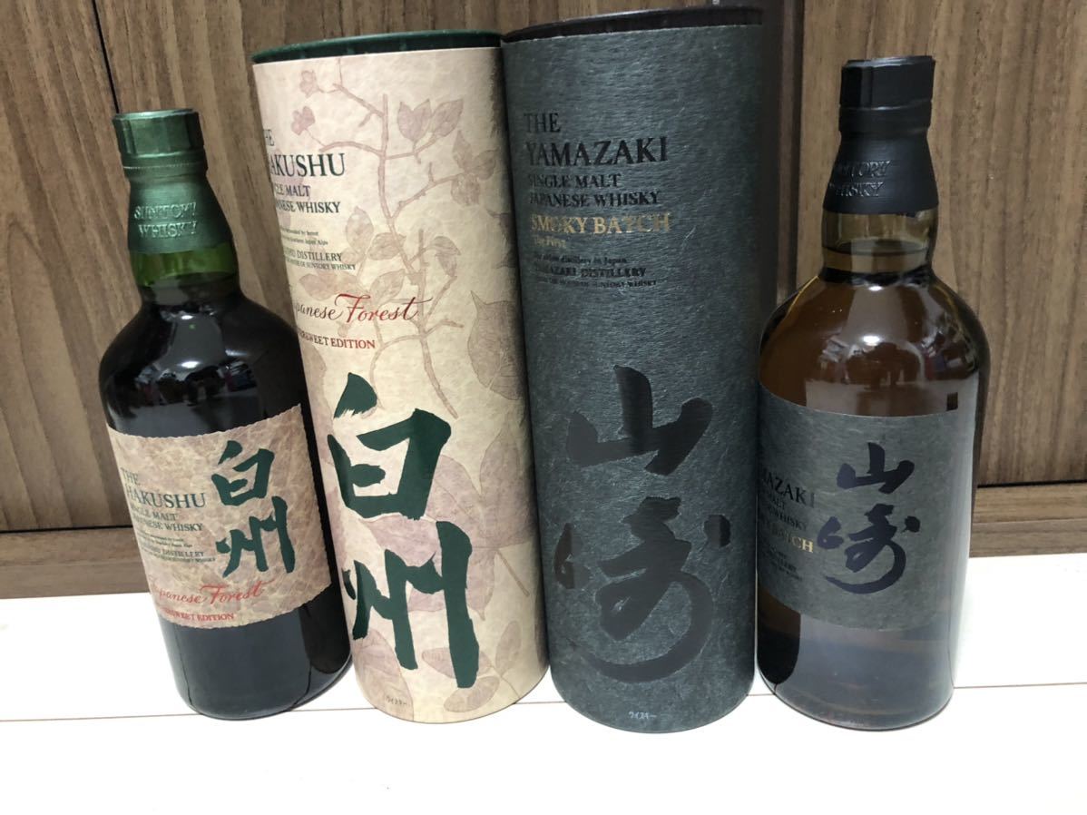 山崎 SMOKY BATCH&白州Japanese Forest 2本セット ウイスキー 