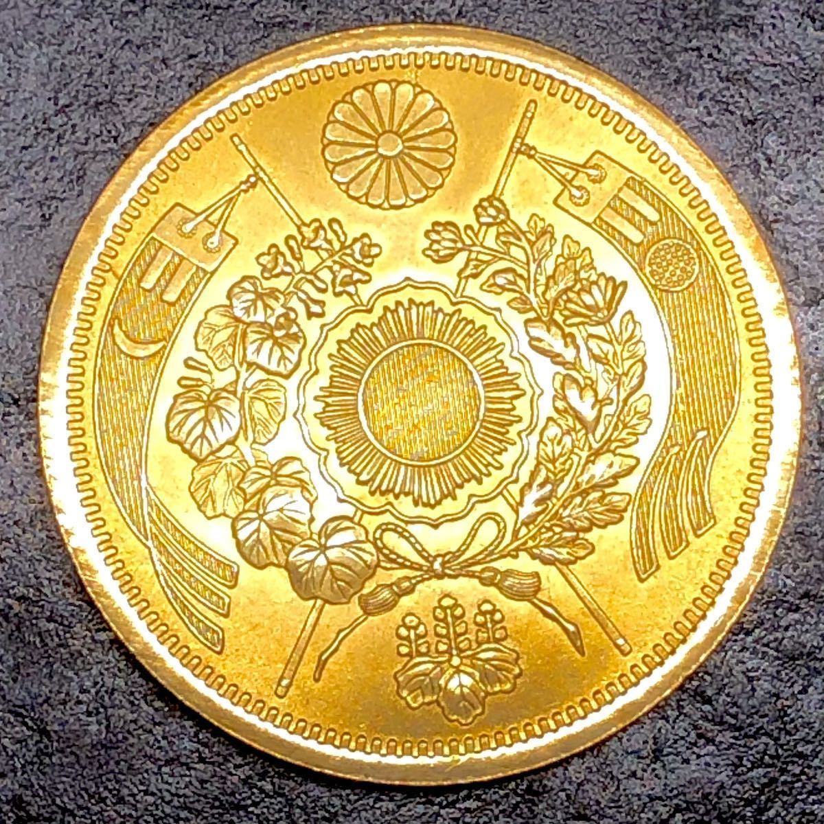 二十圓 大正2年 菊の御紋 大日本 大型金貨 重目
