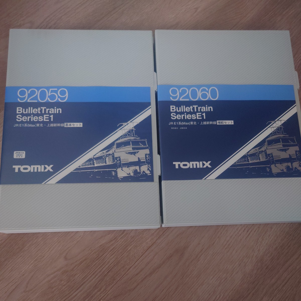 TOMIX 92059/92060 E1系MAX 12両フルセット 最後の出品となります