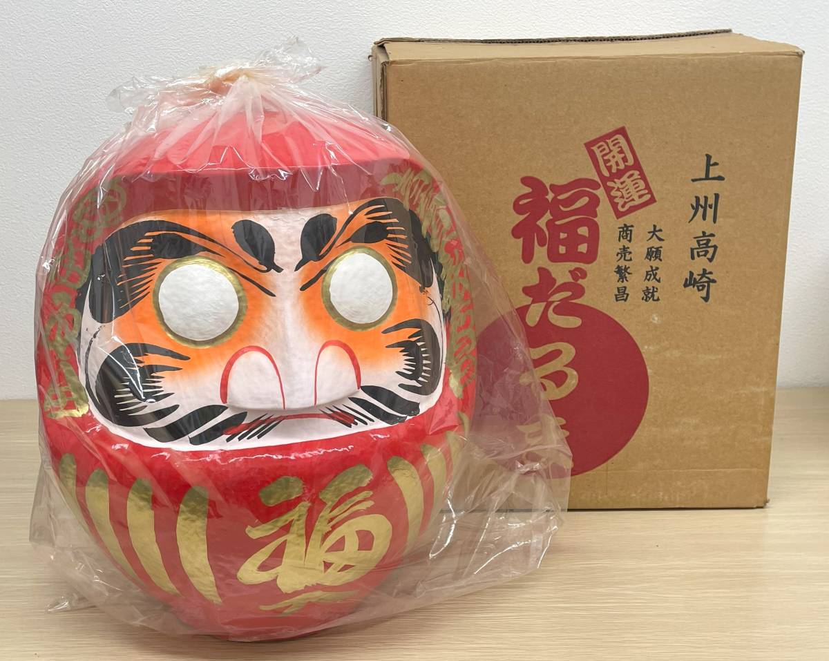 y431E 伝統工芸品 上州高崎 開運福だるま 縁起達磨 ダルマ だるま 元箱付き 萬福招来 大願成就 家内安全 商売盛 目入れなし ...