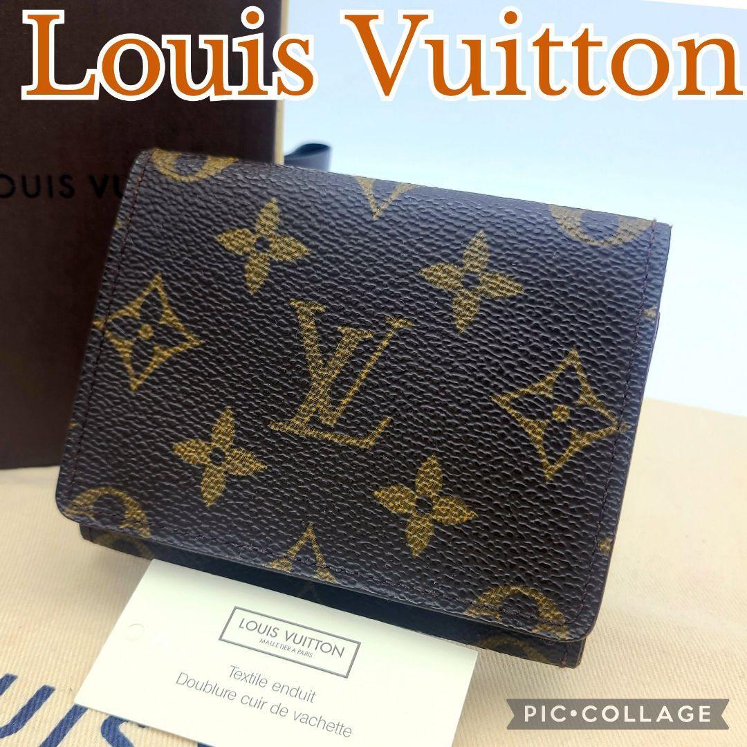 美品 Louis Vuitton ルイヴィトン モノグラム カードケース 名刺入れ