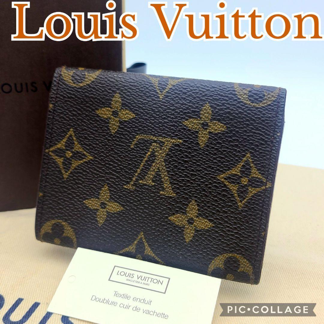 美品 Louis Vuitton ルイヴィトン モノグラム カードケース 名刺入れ