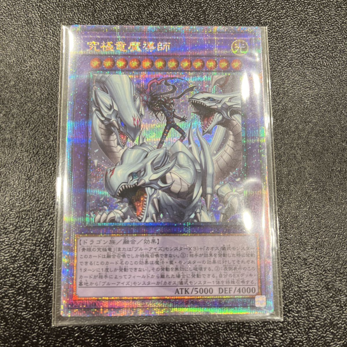 遊戯王25th クオシク - 遊戯王OCG デュエルモンスターズ