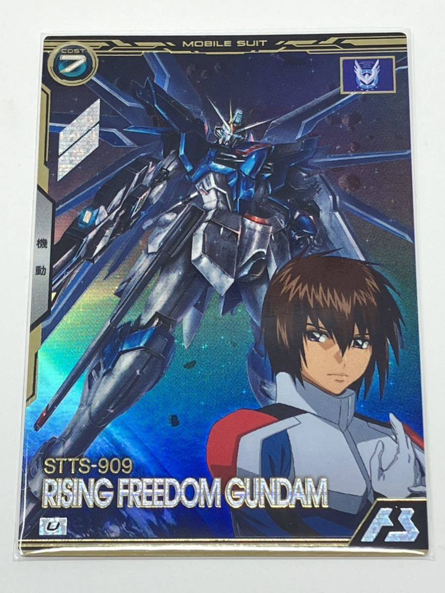 大人の上質 機動戦士ガンダム アーセナルベース BOOSTER PACK 未開封