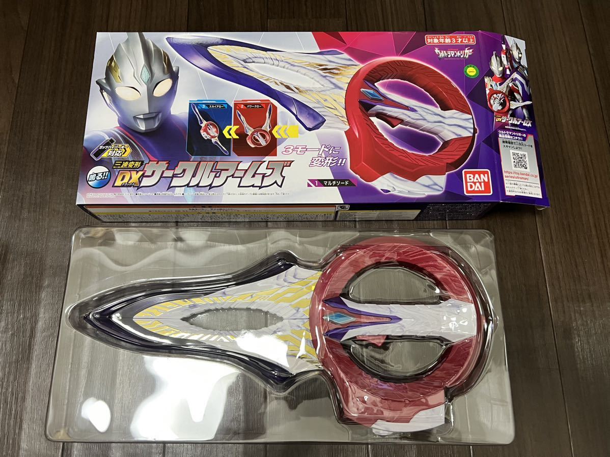 開封美品】ウルトラマントリガー DXサークルアームズ DXグリッター