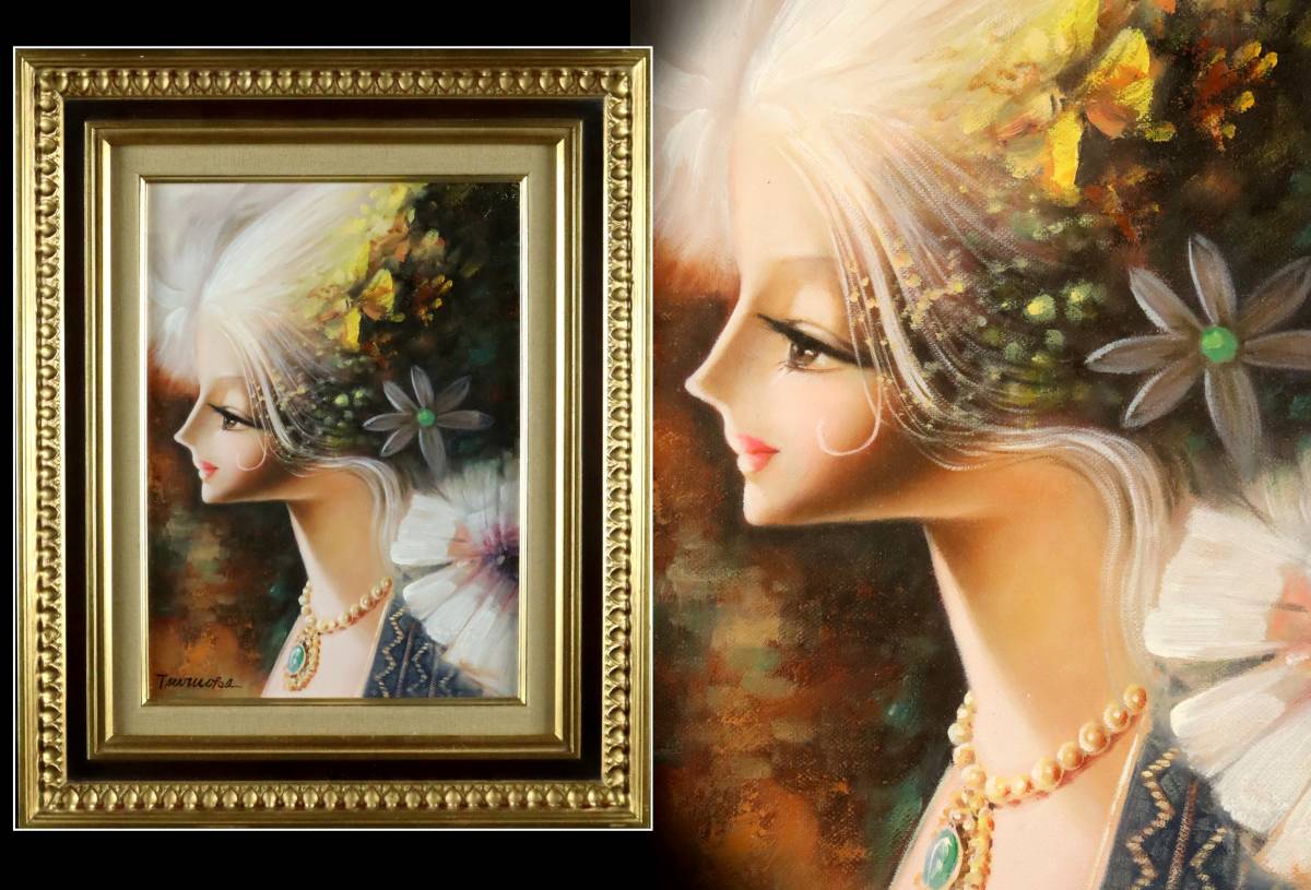 数量限定低価鶴岡義雄「マドモアゼル」女性画 美人画 油彩 額装：茨城県 洋画家 人物画