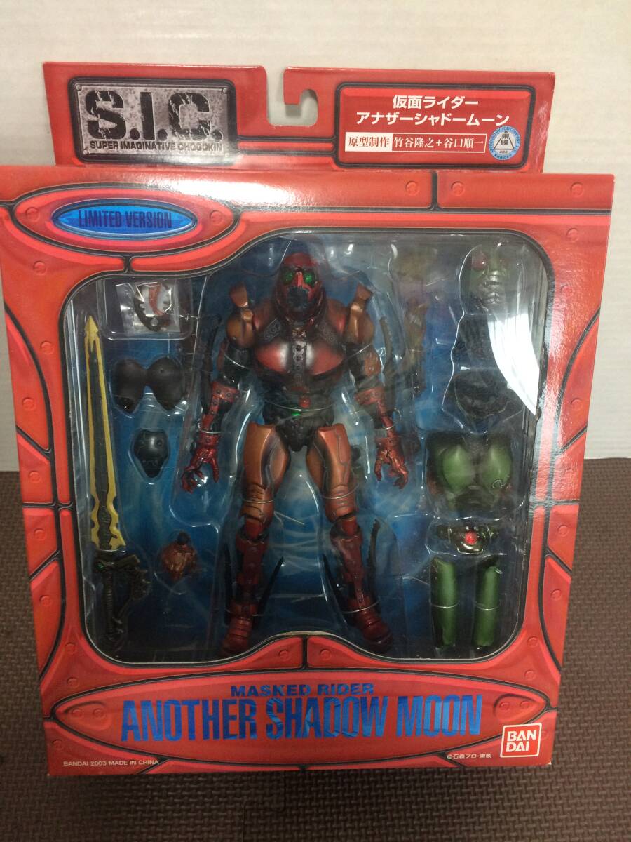 S.I.C. 仮面ライダー アナザーシャドームーン LIMITED VERSION MASKED RIDER ANOTHER SHADOW ...