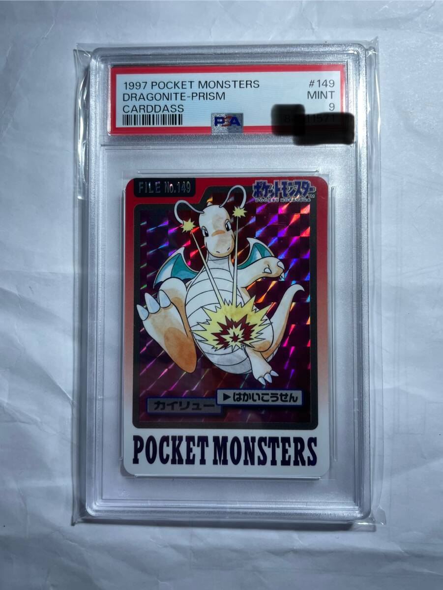 PSA9 1997 POKET MONSTERS DRAGONITE-PRISM CARDDASS バンダイ