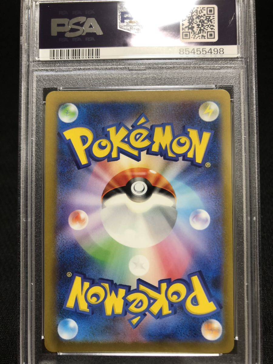 ポケモンカード VSTARユニバース SAR カイ PSA10 /【Buyee】 Buyee