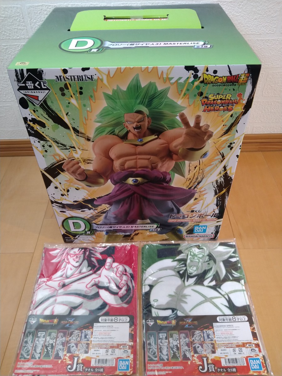 ○新品未開封○一番くじ ドラゴンボール D賞 ブロリー フィギュア