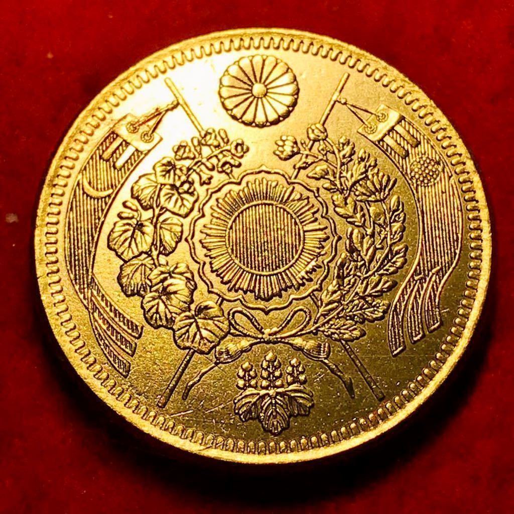 二十圓 明治二十五年 金貨 日本古銭 竜 菊紋 近代銭 コイン - コレクション