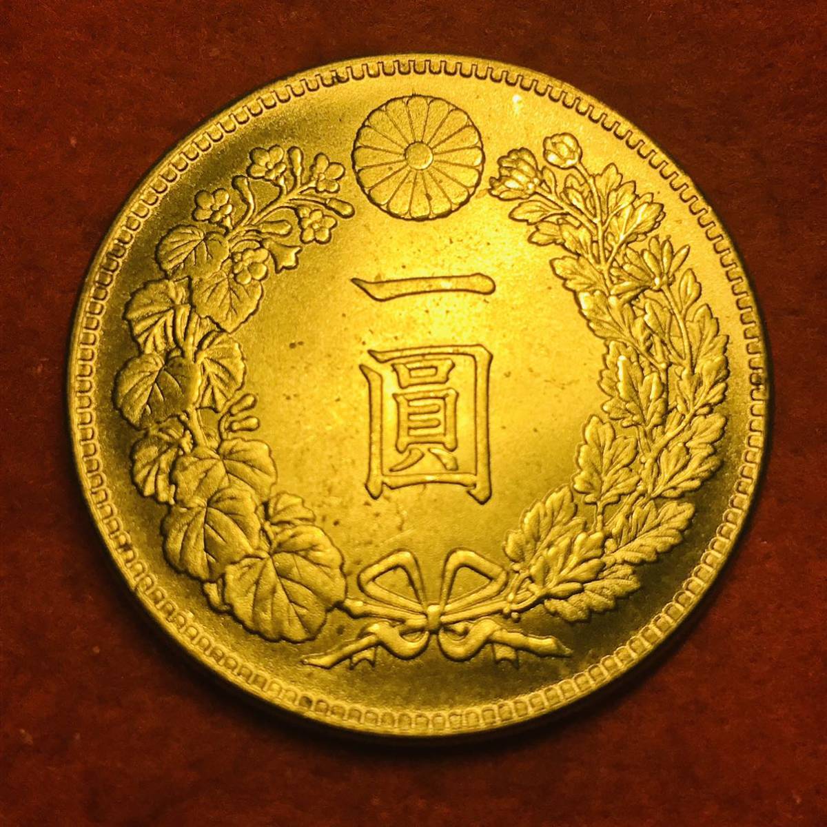 Z725 日本 金貨　新一円金貨 1圓金貨 明治十一年 後期 古銭 大型金貨