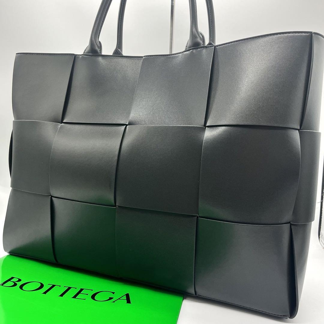 1円【未使用品】BOTTEGA VENETA/ボッテガヴェネタ/ラージ アルコ