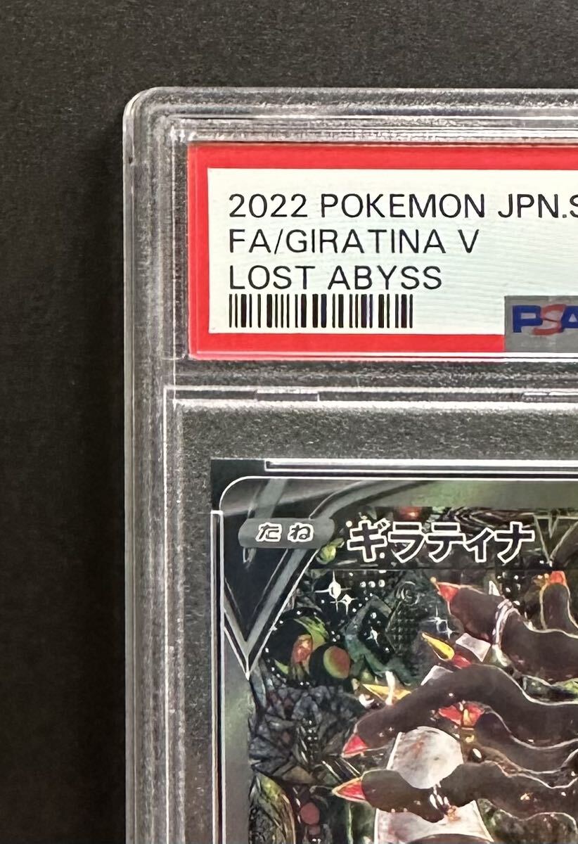 PSA10］ギラティナ v SR ポケモンカード 1円スタート！ /【Buyee