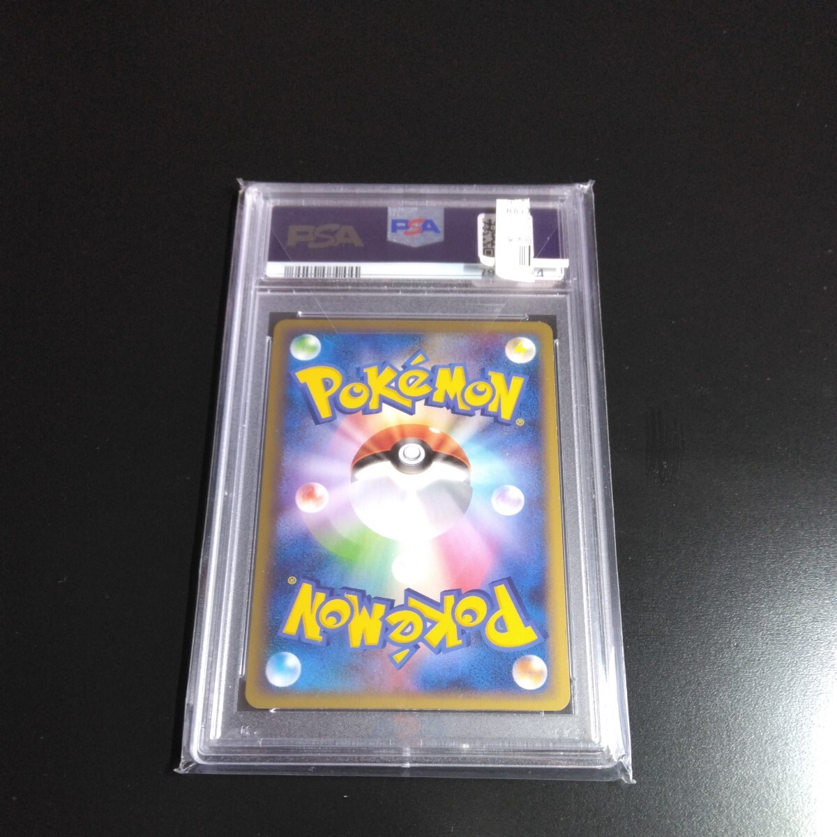 PSA9 極美品 ポケモンカード ゲンガー グレート LL 015/040 ロスト