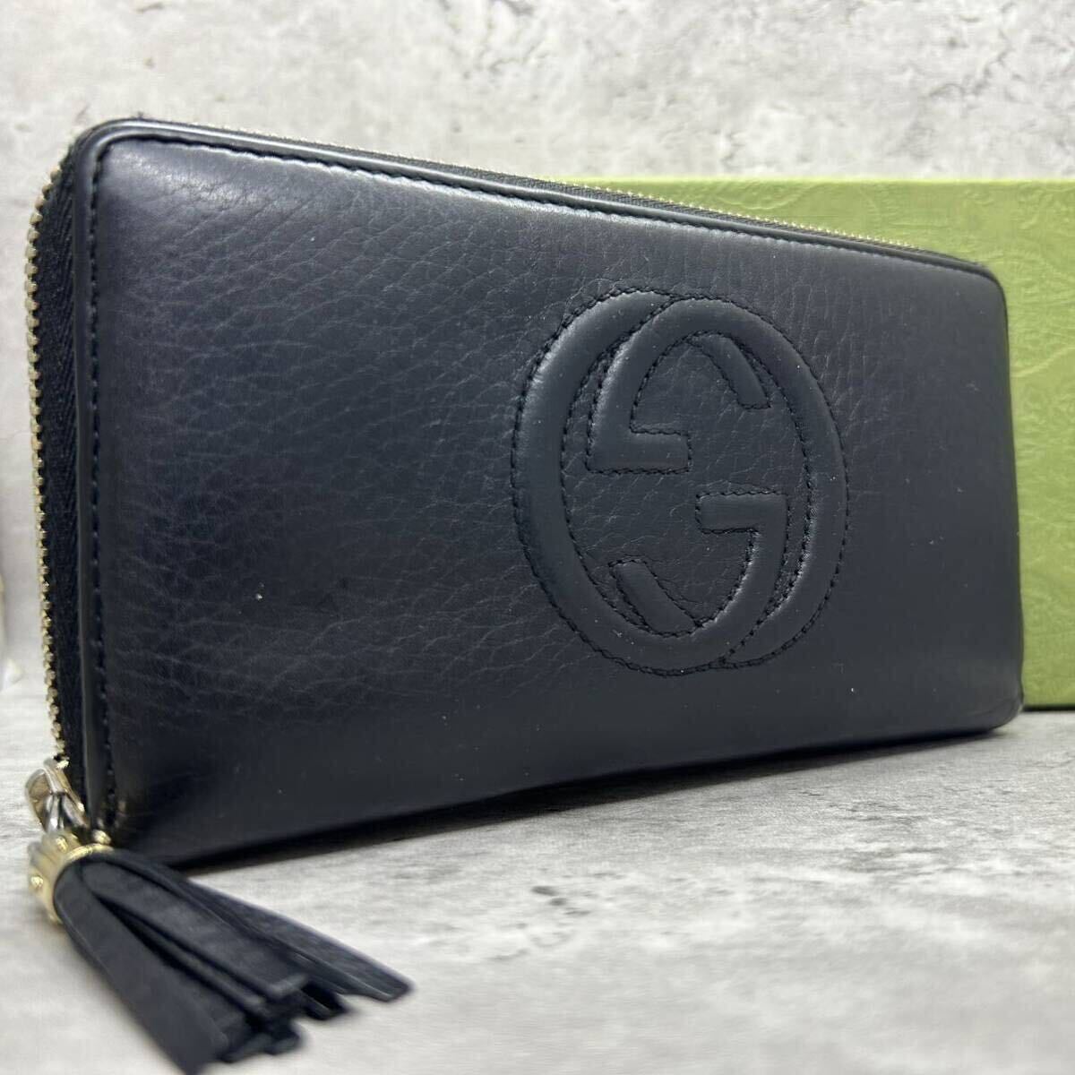 極美品】 GUCCI グッチ 長財布 ラウンドファスナー ソーホー チャーム