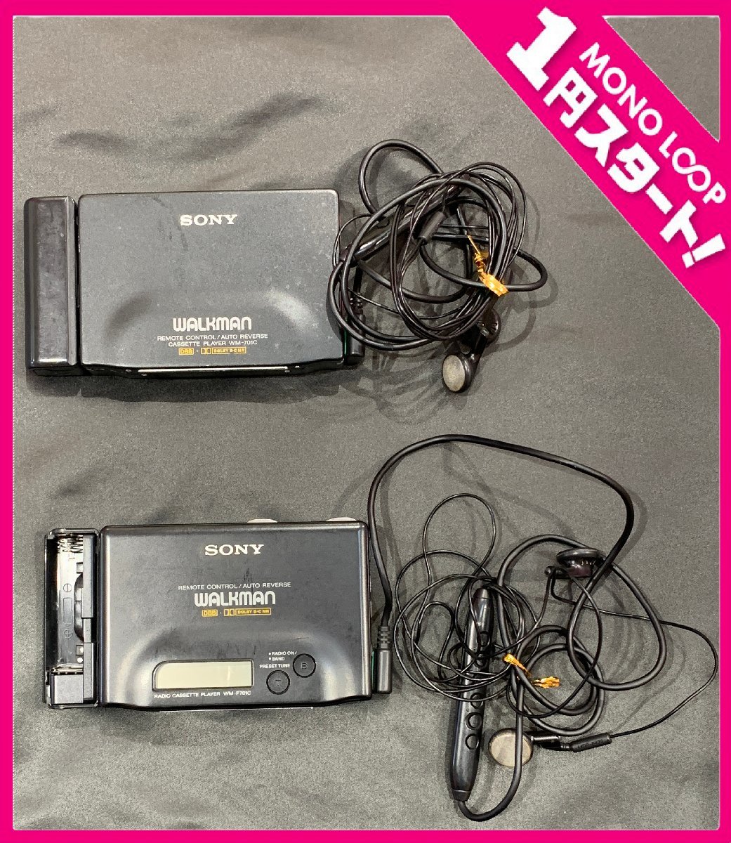 【5SF伊03007F】★1円スタート★SONY★ソニー★ウォークマン★WALKMAN★カセットテープ★WM-F701C★WM-701C ...