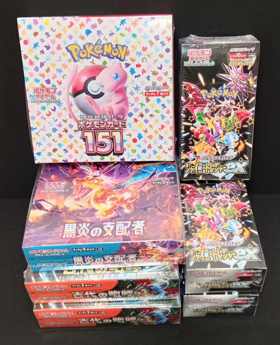 新品未開封！ポケモンカード　151 1BOX　ペリペリあり