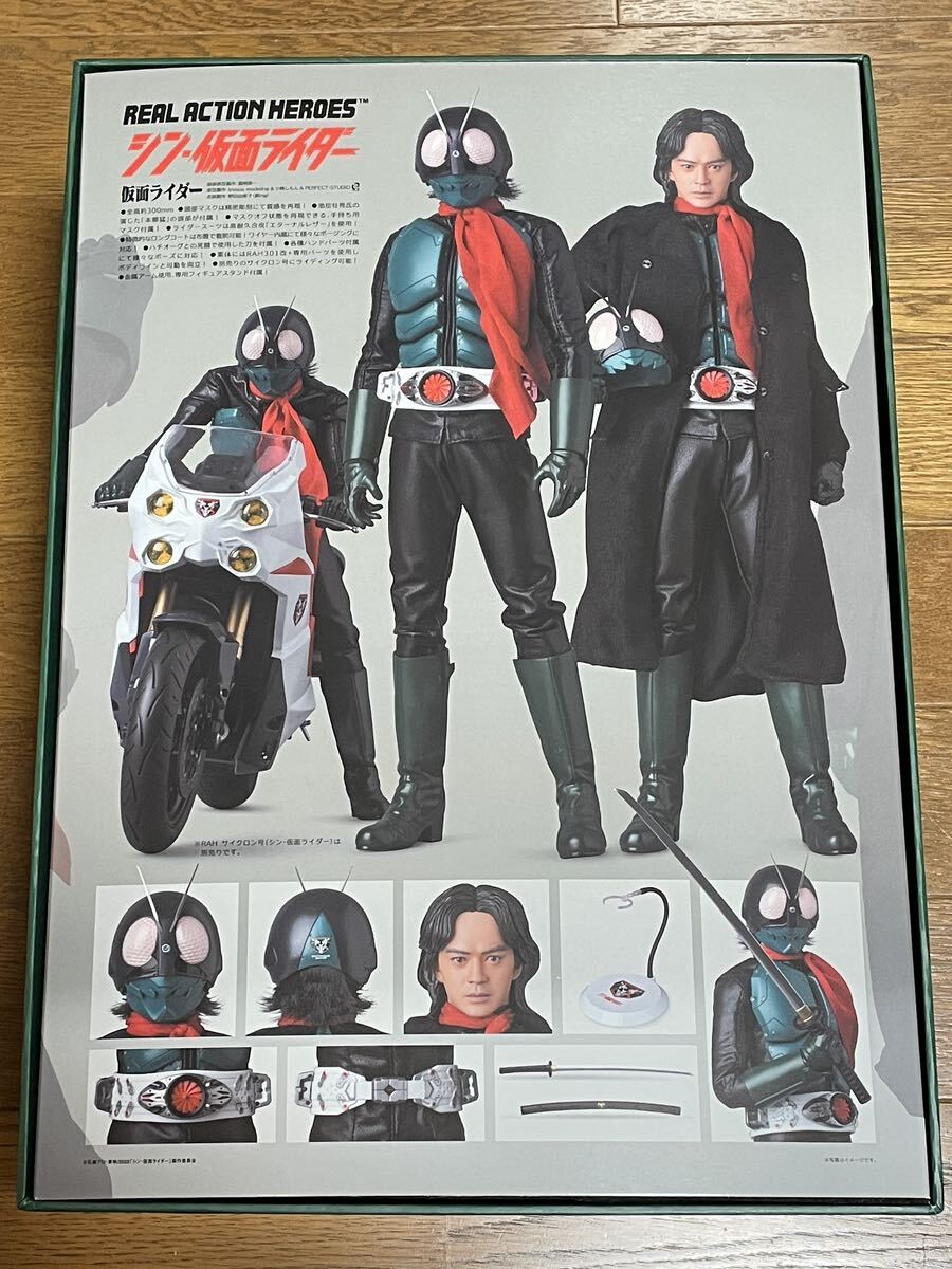 メディコム・トイ リアルアクションヒーローズNo.789 RAH 仮面ライダー