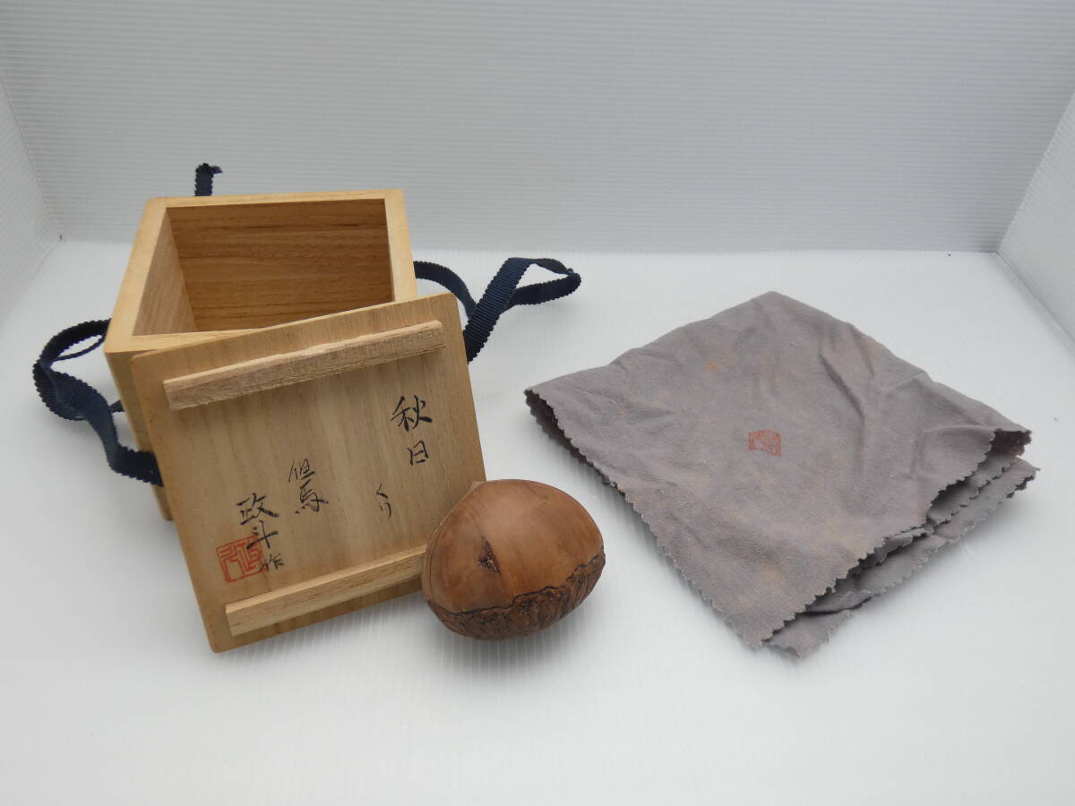 ☆但馬木彫 松田政斗作 天然木 香合 《秋日 くり》 栗 茶器 茶道具 共布・共箱 年代物☆ /【Buyee】 Buyee ...