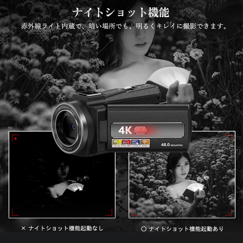 デジタルビデオカメラ 4K 4800万画素16倍 CMOS WIFI - trabeck.com