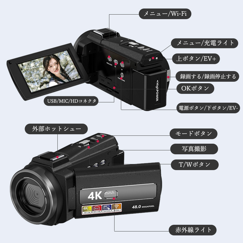 4K Ultra HDデジタルビデオカメラ、WIFI 3インチIPSカラータッチ ...