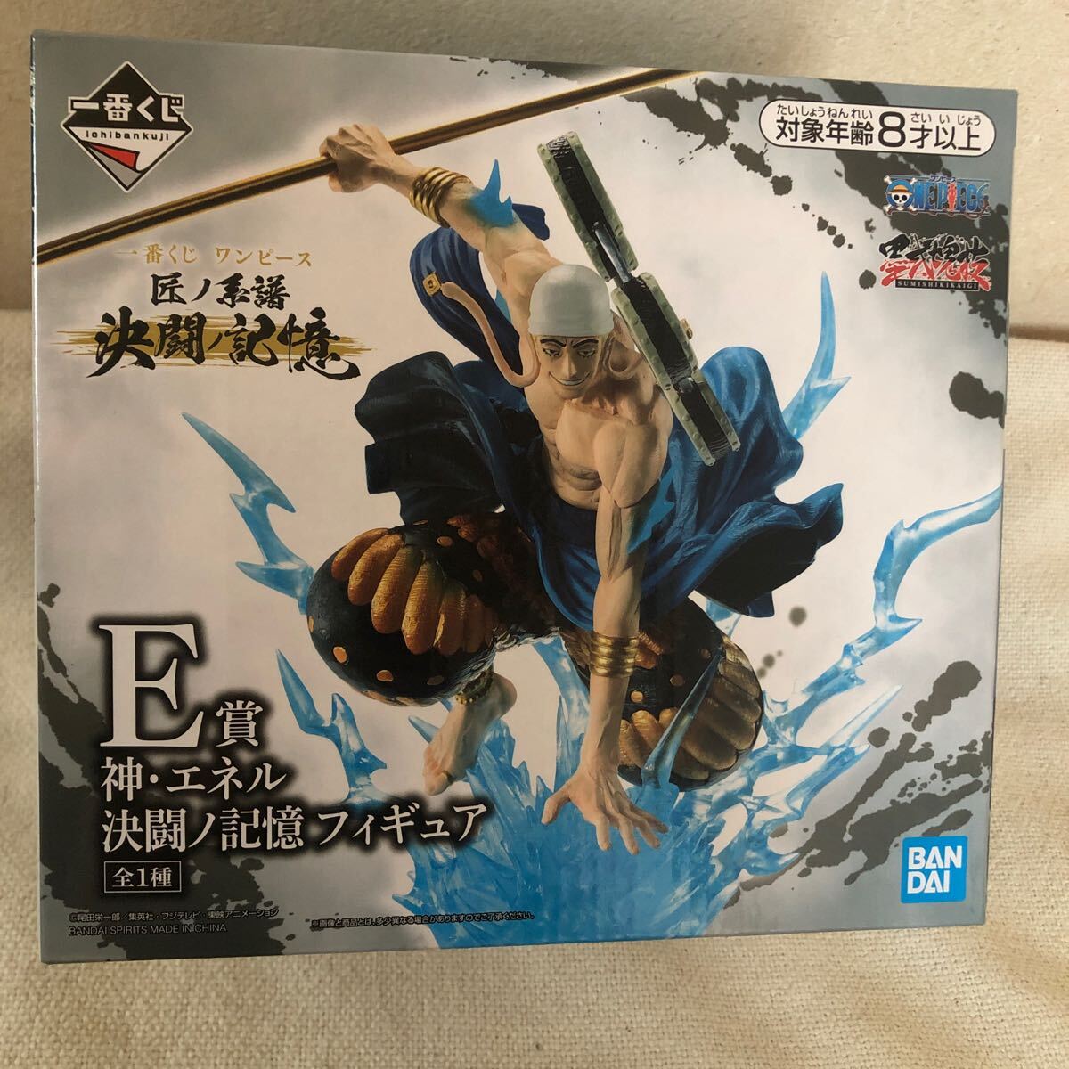 送料無料】一番くじ ワンピース フィギュア エネル 匠ノ系譜決闘ノ記憶