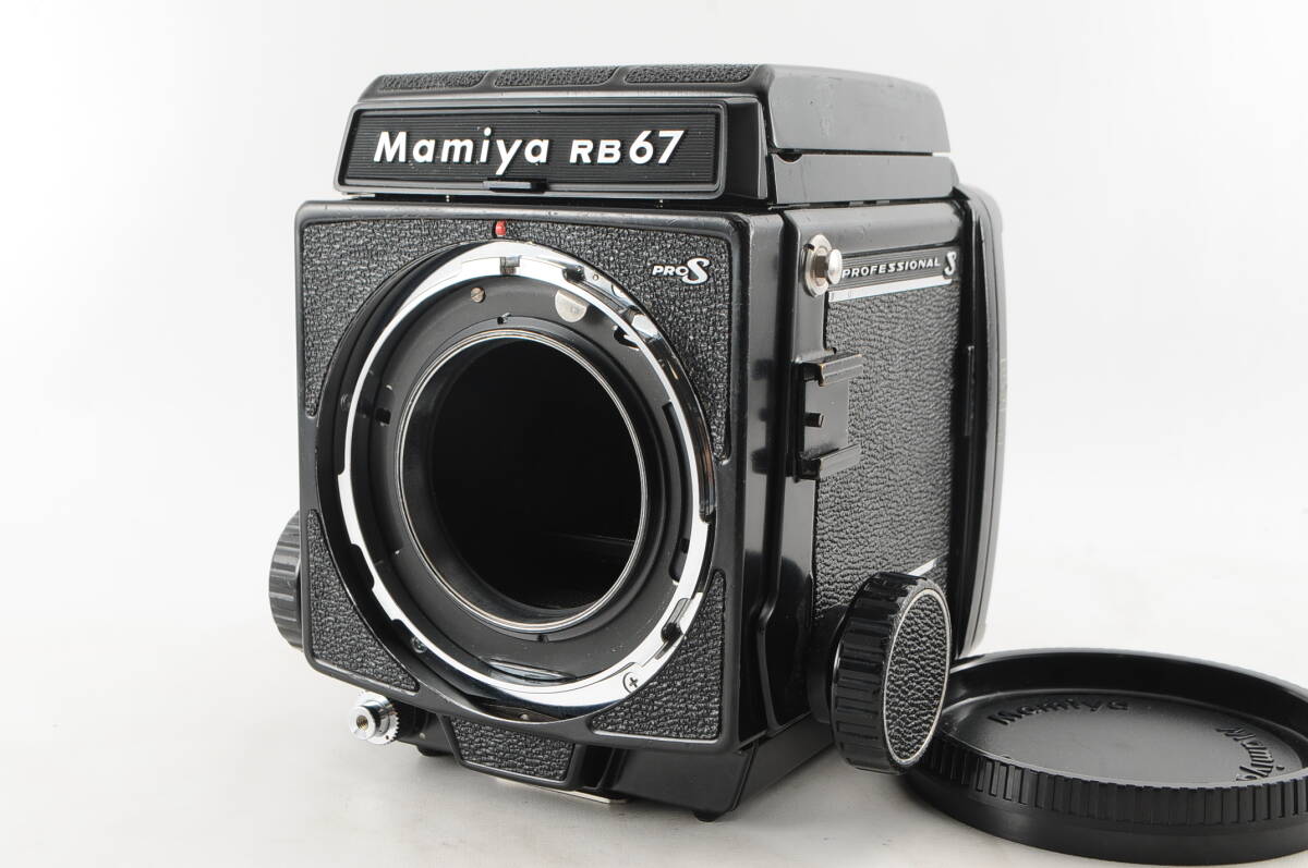 Mamiya RB67 Professional S PRO S マミヤ ボディ 中判フィルムカメラ