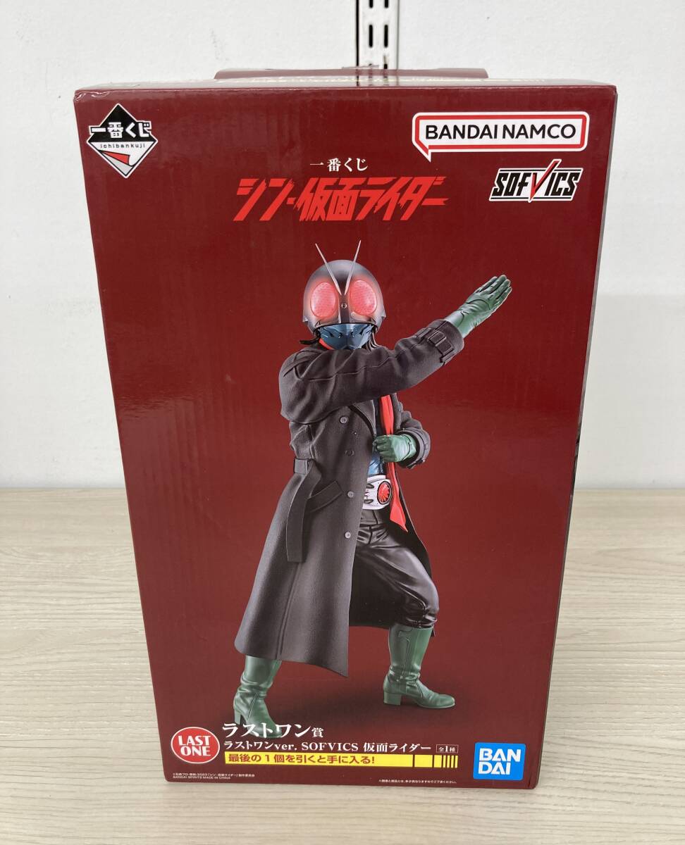 一番くじ シン・仮面ライダー ラストワン賞 ラストワンver. SOFVICS